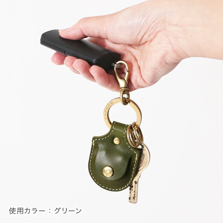 楽天市場】AirTag コイン キーホルダー 本革 レザー 栃木レザー キー 