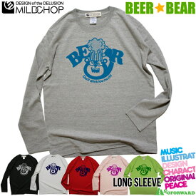 BEER★BEAR/オリジナルロングTシャツ/ネット限定長袖Tシャツ【cloth】MILDCHOP