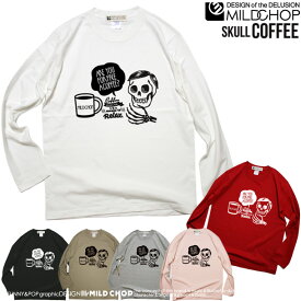 SKULL COFFEE /オリジナルロングTシャツ/ネット限定長袖Tシャツ【cloth】MILDCHOP