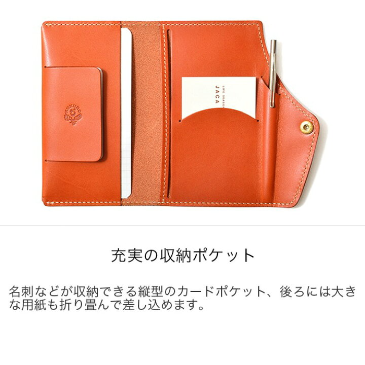 楽天市場】手帳カバー ハンディサイズ 冊子 本当に使える手帳カバー 本 