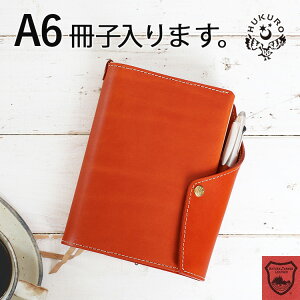 蒠Jo[ A6 q {Ɏg蒠Jo[ 蒠 a6 TCY m[g Jo[ yz_[ {v v v Ȗ؃U[ Vv  Y fB[X rWlX S6F v[g { HUKU