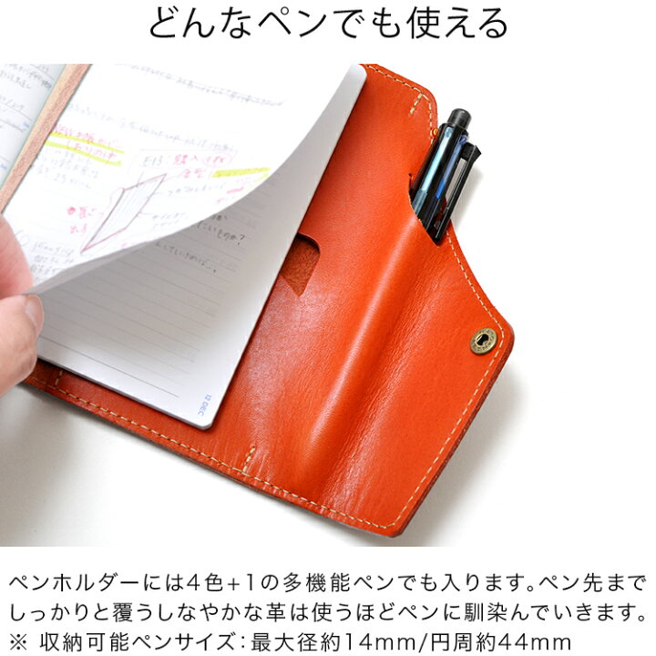 楽天市場】手帳カバー A6 冊子 本当に使える手帳カバー 手帳 a6 サイズ 