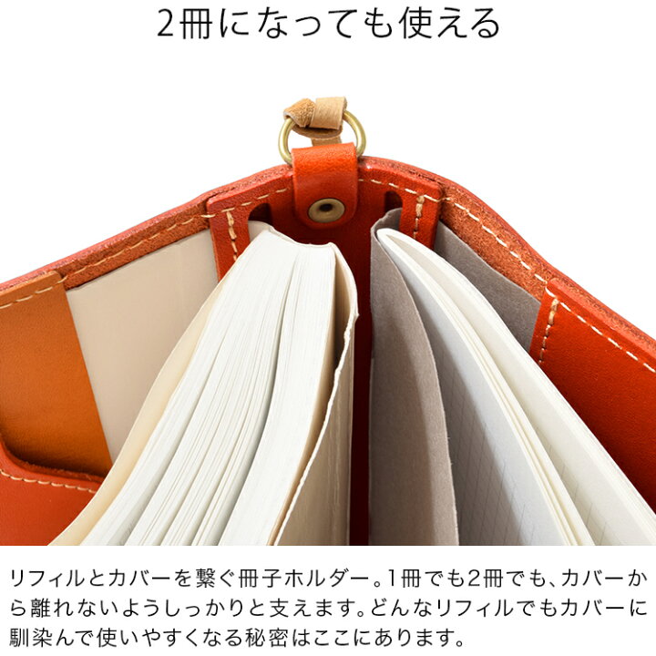 楽天市場】手帳カバー B6 冊子 栃木 レザー 本革 本当に使える 手帳 正 