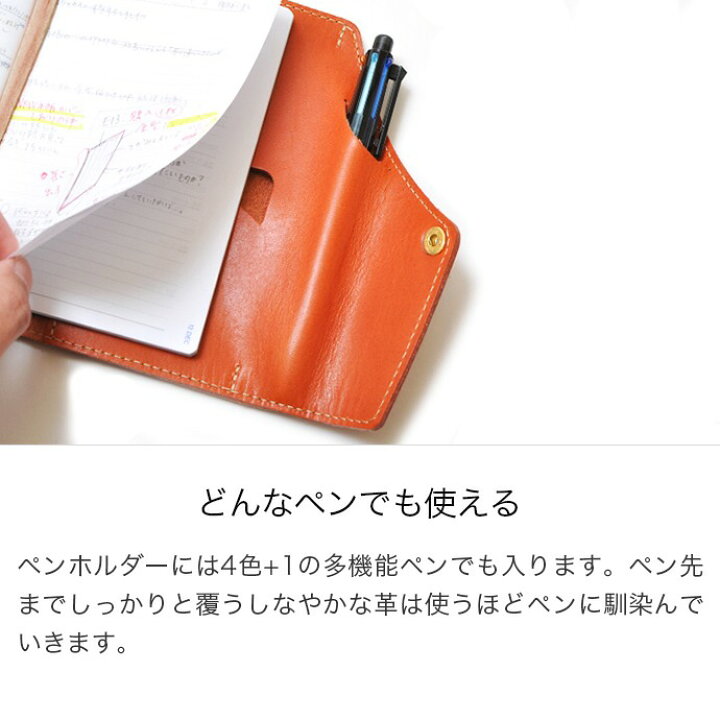 楽天市場】手帳カバー B6 冊子 栃木 レザー 本革 本当に使える 手帳 正 
