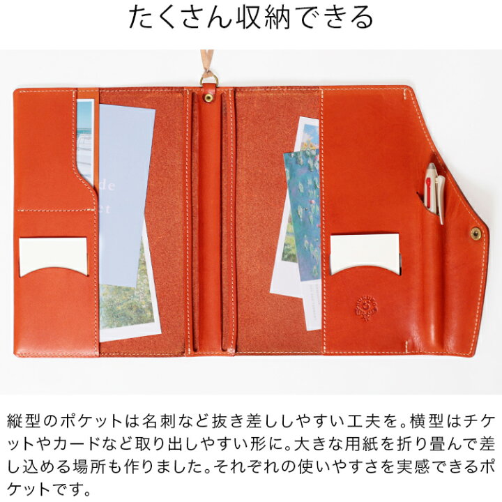 楽天市場】手帳カバー A5 冊子 栃木 レザー 日本製 本当に使える手帳 