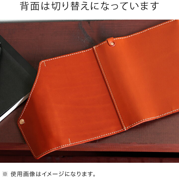 楽天市場】手帳カバー A5 冊子 栃木 レザー 日本製 本当に使える手帳 