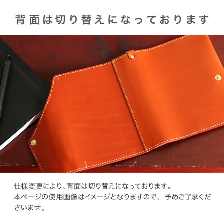 楽天市場】手帳カバー A5 冊子 栃木 レザー 日本製 本当に使える手帳 
