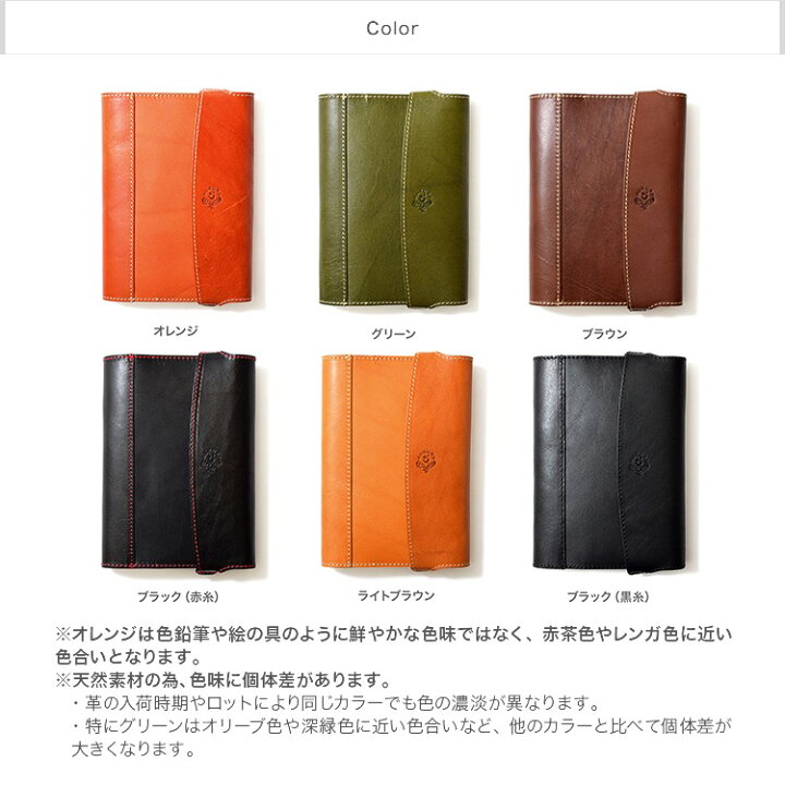 楽天市場】ブックカバー B6 ビジネス書 栃木 レザー 本革 手帳カバー 