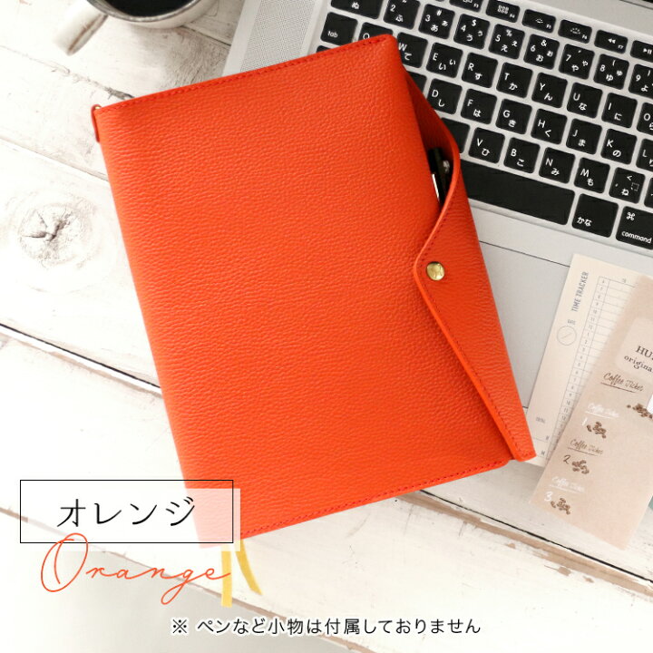 楽天市場】手帳カバー A5 レザー ノートカバー 本革 牛革 vibrant 