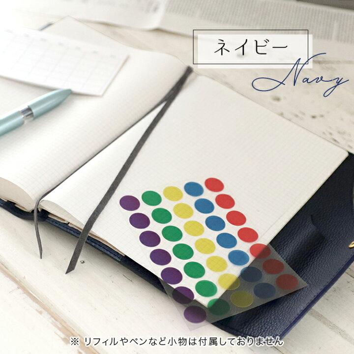 楽天市場】手帳カバー A5 レザー ノートカバー 本革 牛革 vibrant 
