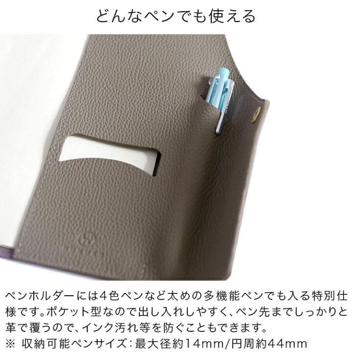 楽天市場】手帳カバー A5 レザー ノートカバー 本革 牛革 vibrant 