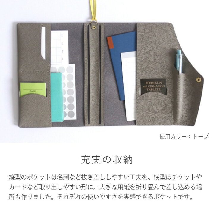 楽天市場】手帳カバー A5 レザー ノートカバー 2冊収納 日本製 本革 