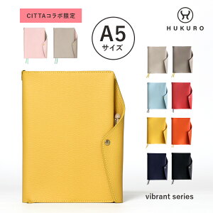 y CITTA × HUKURO R{ z蒠Jo[ A5 U[ m[gJo[ {v v vibrant series {Ɏg蒠Jo[ 2[ CITTA `b^ q yz_[ fB[X Y { HUKURO tN