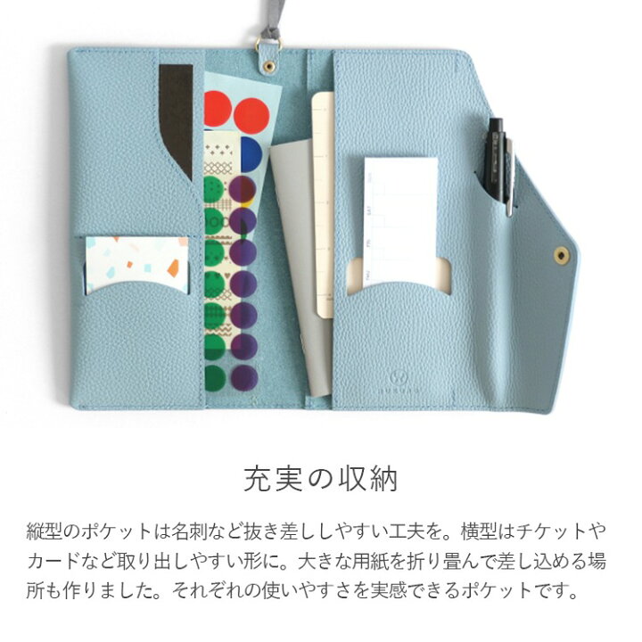 楽天市場】手帳カバー weeks 変形 縦長 レザー 本革 本当に使える手帳 