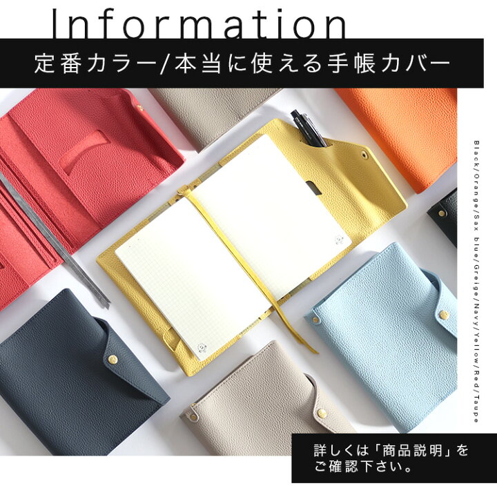 楽天市場】手帳カバー A5 CITTAコラボ 本当に使える手帳カバー レザー 