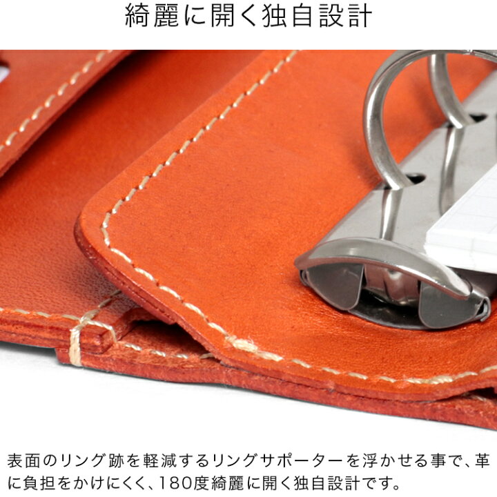 楽天市場】システム手帳 A5サイズ 20mm リング 本革 栃木レザー 6穴 