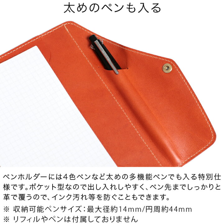 楽天市場】【優良ショップ受賞】 システム手帳 バイブル 20mm リング 