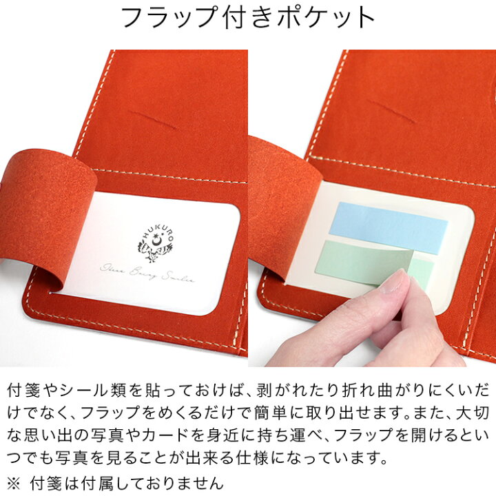 楽天市場】【優良ショップ受賞】 システム手帳 バイブル 20mm リング 