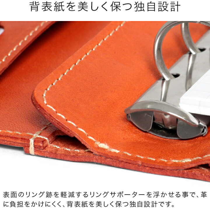 楽天市場】【楽天1位】システム手帳 ミニ6穴 20mm リング M6 本革 栃木 