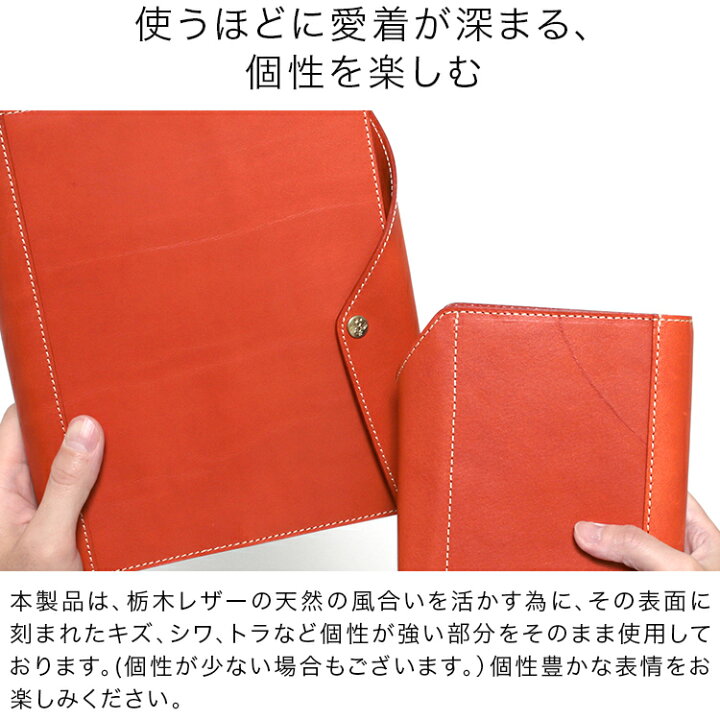 楽天市場】【楽天1位】システム手帳 ミニ6穴 20mm リング M6 本革 栃木 