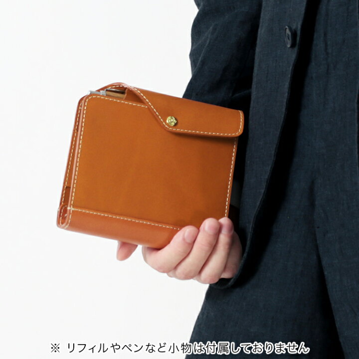 楽天市場】【楽天1位】システム手帳 ミニ6穴 20mm リング M6 本革 栃木 