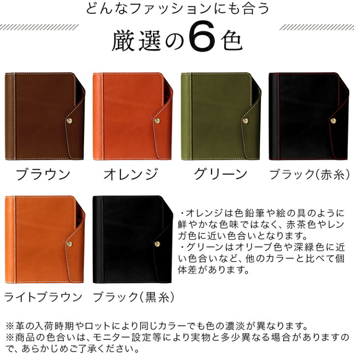楽天市場】【楽天1位】システム手帳 ミニ6穴 20mm リング M6 本革 栃木 