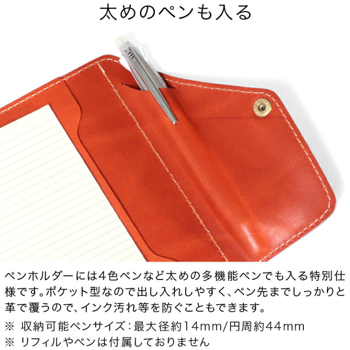 楽天市場】【楽天1位】システム手帳 ミニ6穴 20mm リング M6 本革 栃木 