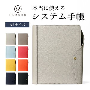 VXe蒠 A5 {v Jo[ vibrant series 6 蒠 m[g O fB[X Y oC_[ XPW[ rWlX yz_[ J[h|Pbg tB Mtg { HUKURO tN