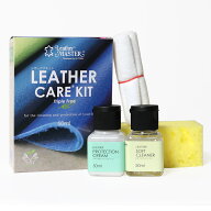 【新しいうちに塗るのがオススメ 防水ケアに】レザーケアキット 50ml レザーマスター Leather Master お…
