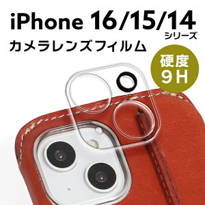 JYtB iPhone JJo[ JYی iPhone16 16Pro 16ProMax 16Plus iphone15 15Pro 15ProMax 15Plus iphone14 14Pro 14ProMax 14Plus YJo[ JYJo[ NA KXtB 