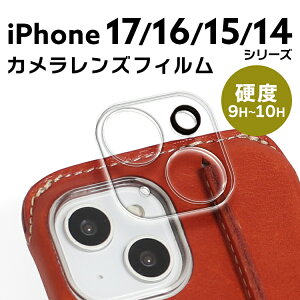 �J���������Y�t�B���� iPhone �J�����J�o�[ �J���������Y�ی� iPhone17/16/16Plus Air 16Pro/16ProMax iphone15/15Plus 15Pro/15ProMax iphone14/14Plus 14Pro/14ProMax �N���A �K���X�t�B���� �S�ʕی� �d�x9H�`10H
