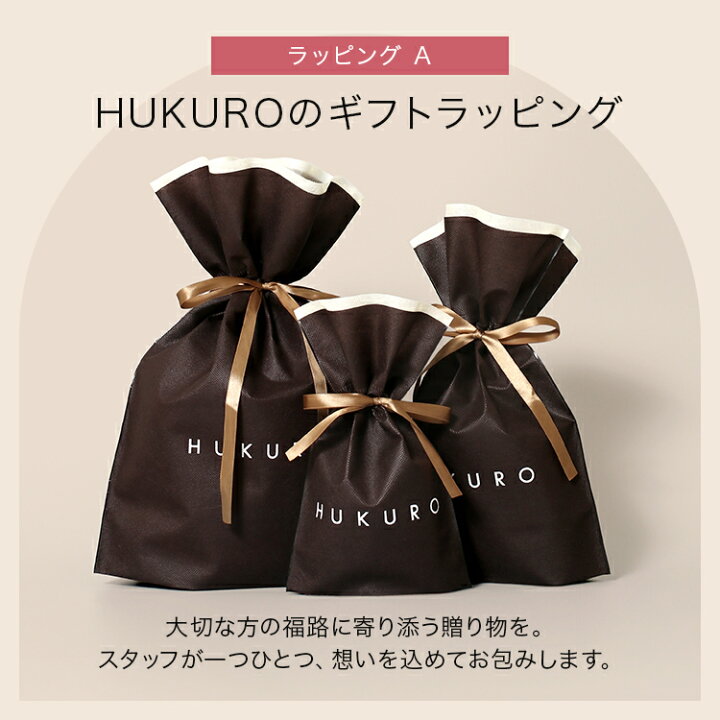 楽天市場】【ギフト対象品専用／単品での購入不可】ギフト ラッピング 