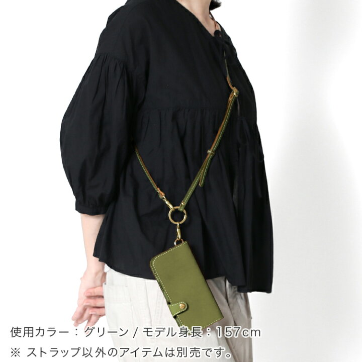 楽天市場】ショルダー ストラップ -Ring- 本革 栃木 レザー スマホ