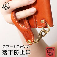 スマホ ストラップ チョイガケ [R] 本革 栃木 レザー レディース メンズ 落下防止 携帯ストラップ ストラ…