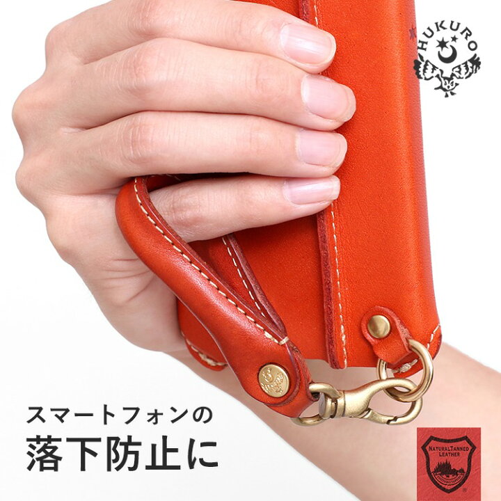 楽天市場 スマホ ストラップ チョイガケ I 携帯ストラップ 本革 栃木 レザー 落下防止 ストラップ リング キーホルダー アクセサリー カラビナ シンプル ビジネス おしゃれ Iphone Android 全機種対応 レディース メンズ Hukuro フクロ バレンタイン Hukuro