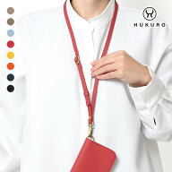 ネックストラップ 本革 シールド レザー vibrant series 抗菌 スマホ ストラップ スマホショルダー ショ…