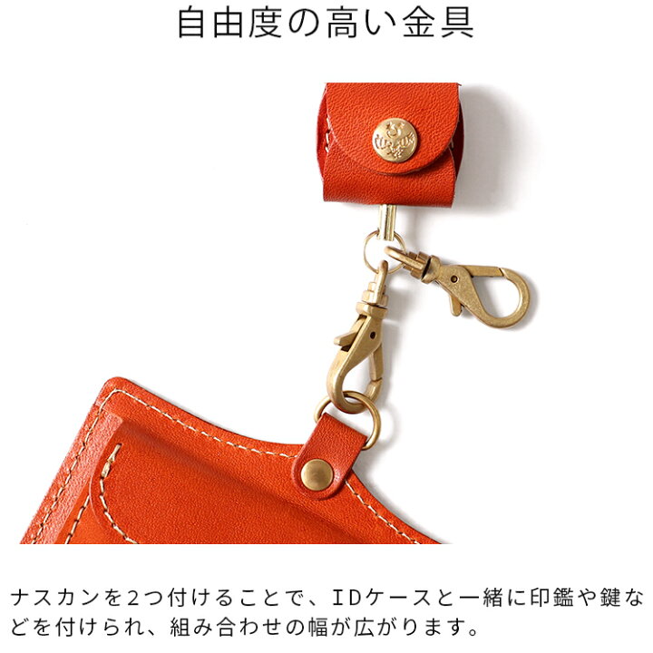 楽天市場】【優良ショップ受賞】 リールキーホルダー 本革 栃木レザー 