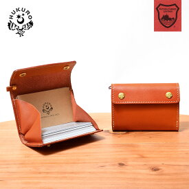 カードケース カバー 名刺入れ カードいっぱいケース 25枚 本革 栃木 レザー メンズ レディース カード入れ 名刺ケース 仕切り じゃばら 大容量 ビジネス 日本製 HUKURO フクロ