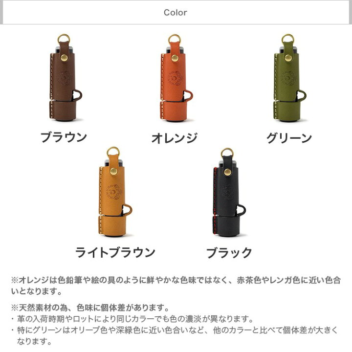 楽天市場】リップケース 印鑑ケース ハンコケース 本革 栃木レザー  