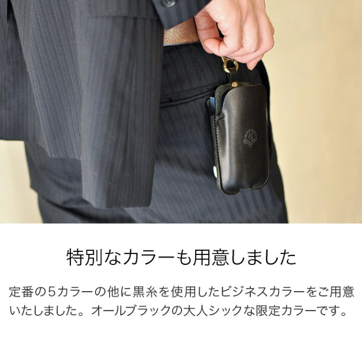 楽天市場】スマート 電子タバコケース with カバー スリーブ カラビナ 
