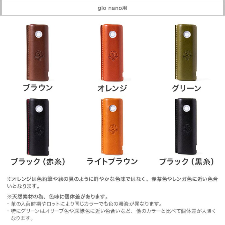 楽天市場】スマート glo スリーブ ケース カバー グローケース グロー 