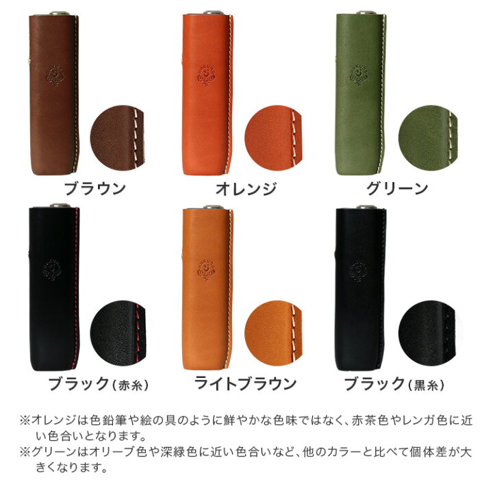 楽天市場】アイコス イルマiワン イルマi イルマワン ケース カバー 