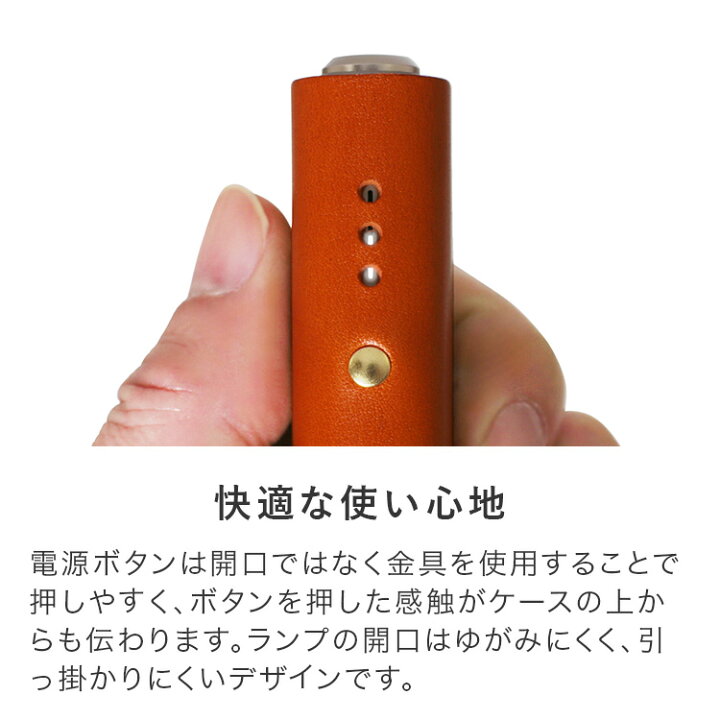 楽天市場】アイコス イルマiワン イルマi イルマワン ケース カバー 