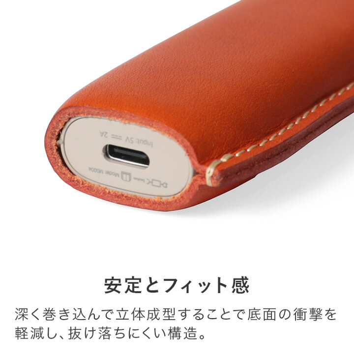 楽天市場】アイコス イルマiワン イルマi イルマワン ケース カバー 