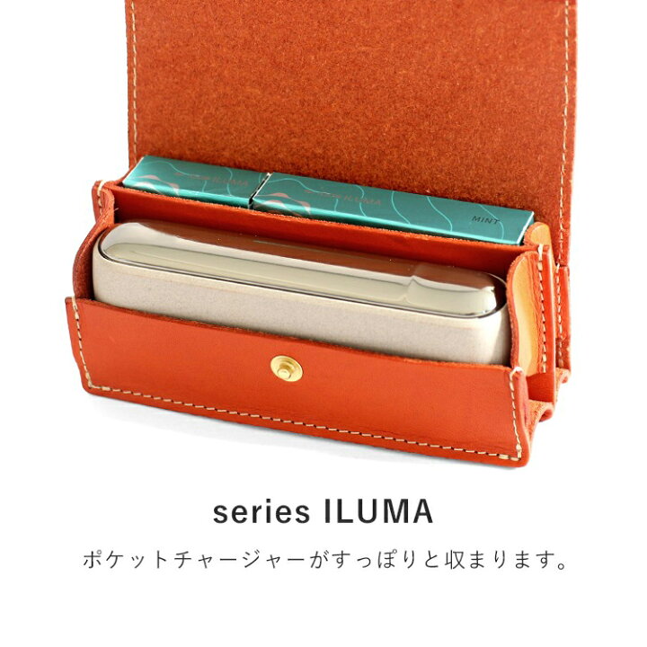 楽天市場】ILUMA ケース 電子タバコ 加熱式タバコ PRIME 3 イルマ 