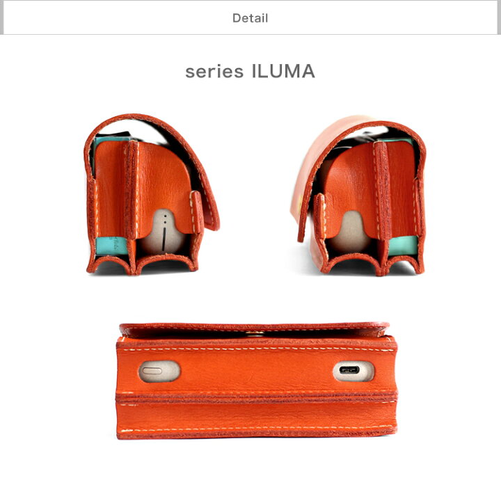 楽天市場】ILUMA ケース 電子タバコ 加熱式タバコ PRIME 3 イルマ 