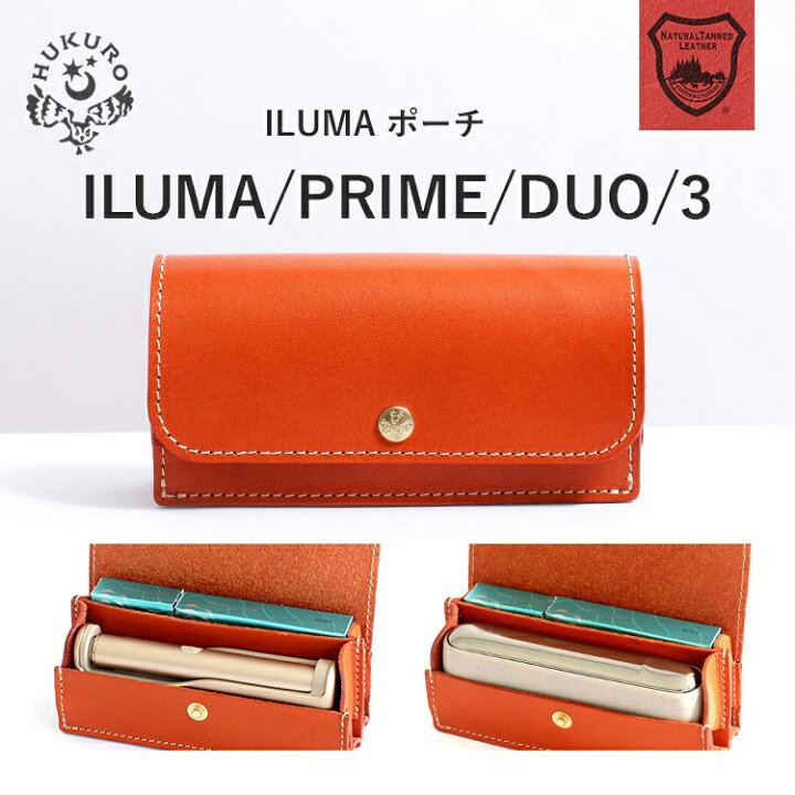 楽天市場】ILUMA ケース 電子タバコ 加熱式タバコ PRIME 3 イルマ 