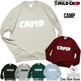 CAMP LOGO 1 /オリジナルトレーナー/ネット限定スタンダードタイプ/【cloth】MILDCHOP