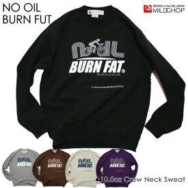 no oil burn fat!/オリジナルトレーナー/ネット限定スタンダードタイプ/【cloth】MILDCHOP