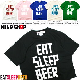 EAT SLEEP BEER / Tシャツ メンズ レディース 半袖 トップス サーフ ファッション 綿 限定 オリジナル デザイン イラスト ロゴ ロック スカル キャラクター 音楽 パロディ シンプル キャンプ メッセージ おもしろ ペア シンプル 服 春 夏 定番 送料無料【cloth】MILDCHOP